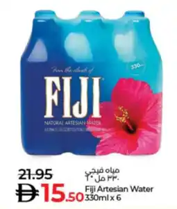 Lulu Hypermarket Fiji Artesian Water offer