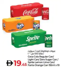 Lulu Hypermarket Coca Cola Regular Can/ Light Can/Zero Sugar Can/ Sprite Lemon Lime Can/ fanta orange offer