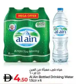 Lulu Hypermarket Al Ain Bottled Drinking Water offer