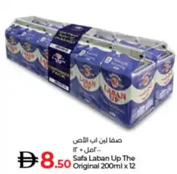 Lulu Hypermarket Safa Laban Up The original offer