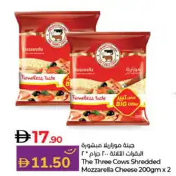 Lulu Hypermarket The Three Cows Shredded Mozzarella Cheese offer