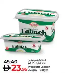 Lulu Hypermarket President Labneh offer