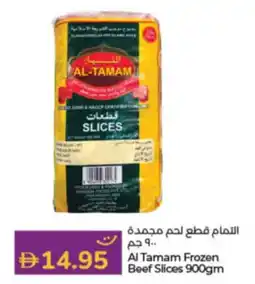 Lulu Hypermarket Al Tamam Frozen Beef Slices offer