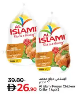 Lulu Hypermarket Al Islami Frozen Chicken Griller offer
