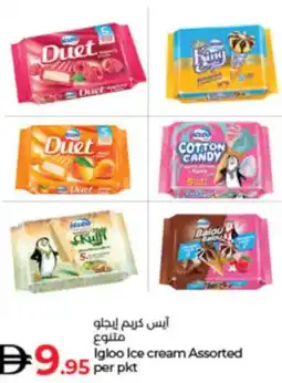Lulu Hypermarket Igloo Ice cream Assorted offer