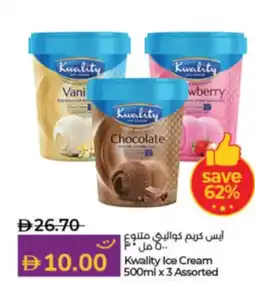Lulu Hypermarket Kwality Ice Cream offer