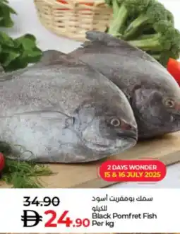 Lulu Hypermarket Black Pomfret Fish offer