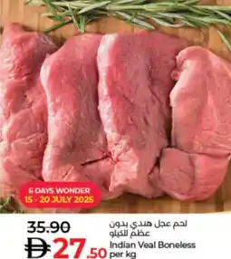 Lulu Hypermarket Indian Veal Boneless offer