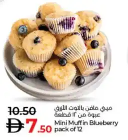 Lulu Hypermarket Mini Muffin Blueberry offer