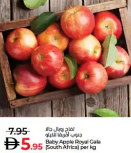 Lulu Hypermarket Baby apple royal gala offer