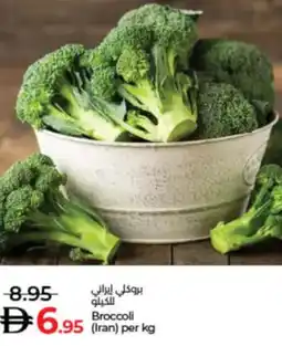 Lulu Hypermarket Broccoli offer