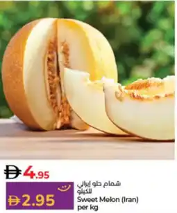 Lulu Hypermarket Sweet Melon offer