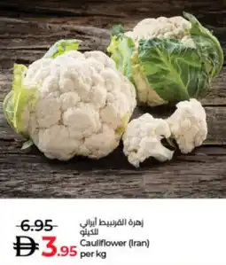 Lulu Hypermarket Cauliflower (Iran) offer
