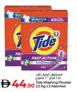 Lulu Hypermarket Tide Washing Powder offer