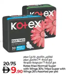 Lulu Hypermarket Kotex Maxi Normal/Super with Wings /Maxi Super with Wings offer