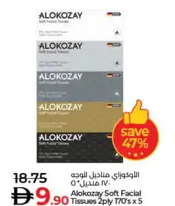 Lulu Hypermarket Alokozay soft facial tissues offer