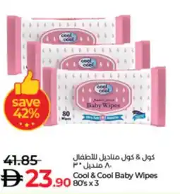 Lulu Hypermarket Cool & Cool Baby Wipes offer