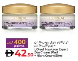 Lulu Hypermarket L'Oreal Hyaluron Expert Day Cream + night cream offer
