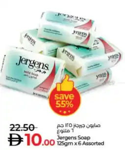 Lulu Hypermarket Jergens Soap assorted offer