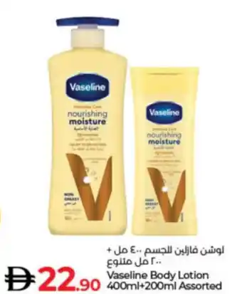 Lulu Hypermarket Vaseline Body Lotion offer