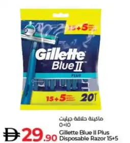 Lulu Hypermarket Gillette Blue II Plus Disposable Razor 15+5 offer