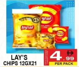 Gift Point Lay's chips offer