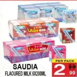 Gift Point Saudia flaoured milk offer