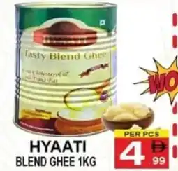 Gift Point Hyaati blend ghee offer