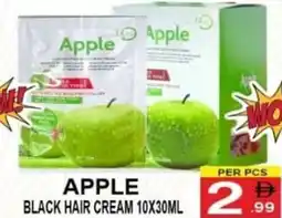 Gift Point Apple black hair cream offer