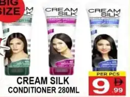 Gift Point Cream silk conditioner offer
