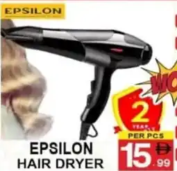 Gift Point Epsilon hair dryer offer