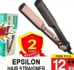 Gift Point Epsilon hair straigner offer