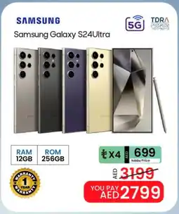 Mark & Save SAMSUNG S24 offer