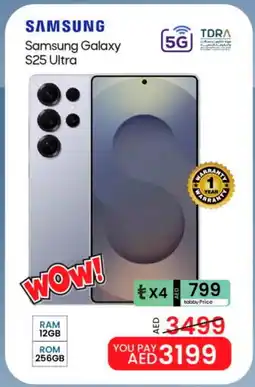 Mark & Save SAMSUNG S25 offer