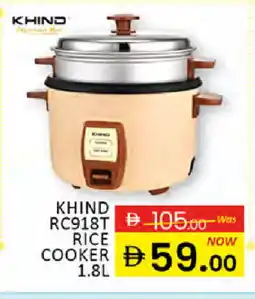 Al Madina KHIND Rice Cooker offer