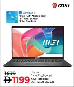 Lulu Hypermarket MSI Laptop offer
