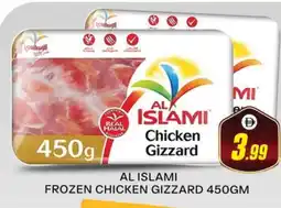 Al Madina AL ISLAMI Chicken Gizzard offer