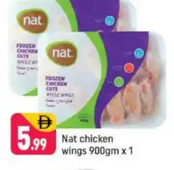 Shaklan NAT Chicken wings offer