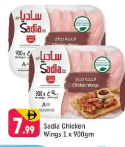 Shaklan SADIA Chicken wings offer