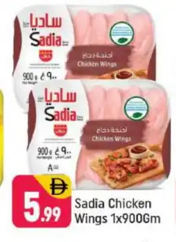 Shaklan SADIA Chicken wings offer
