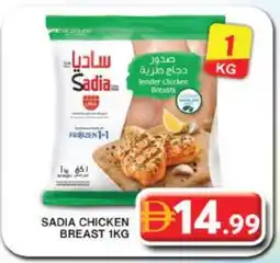 Grand Hyper Market SADIA Chicken Breast offer