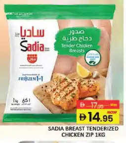 Mango Hypermarket LLC SADIA Chicken Breast offer