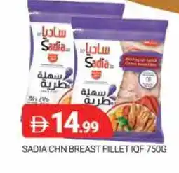 Al Madina SADIA Chicken Breast offer