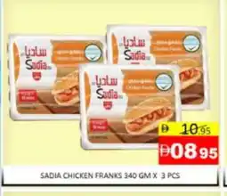 Mango Hypermarket LLC SADIA Chicken Franks offer