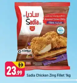 Shaklan SADIA Chicken Breast offer