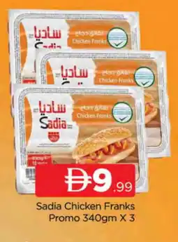 Al Madina SADIA Chicken Franks offer