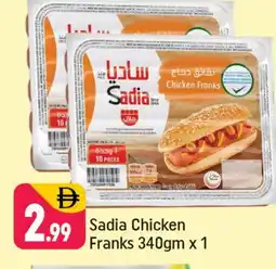 Shaklan SADIA Chicken Franks offer
