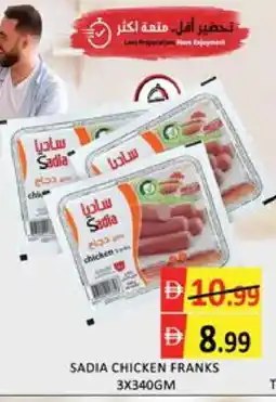 Mango Hypermarket LLC SADIA Chicken Franks offer