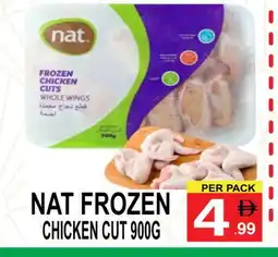 Friday Center NAT Chicken wings offer