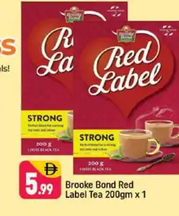 Shaklan RED LABEL Tea Powder offer